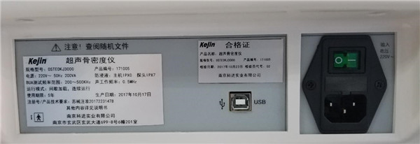 OSTEOKJ3000、OSTEOKJ3000+接口示意圖